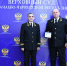 Торжественное вручение наград - Зеленчукский районный суд