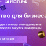 Имущество для бизнеса - Зеленчукский район