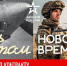 В Карачаево-Черкесии идёт набор кандидатов в новый род войск беспилотных систем - Зеленчукский район